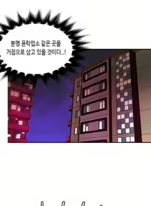 Page 695 of Johnson Contractor Ch.0-31 - preview thumbnail