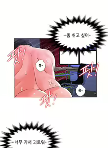 Page 82 of Johnson Contractor Ch.0-31 - preview thumbnail
