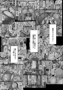 Page 4 of Hamakaze to. Yorunobu Kantai Collection - preview thumbnail