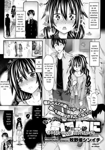 Mousukoshi Sekkyokutekini | Un Poco Mas Asertiva — hentai manga cover on Fhentai