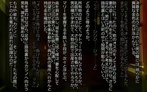 Page 126 of Mashou Kakusei -Norowareshi Himegimi- - preview thumbnail