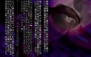 Page 51 of Mashou Kakusei -Norowareshi Himegimi- - preview thumbnail