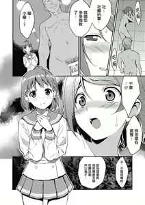 Page 21 of LOVE MERCY - preview thumbnail
