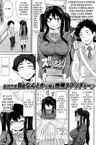 Kouhai — hentai manga cover on Fhentai