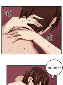 Page 103 of trap 圈套 Ch.14~21 [Chinese]中文 - preview thumbnail