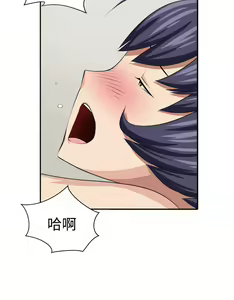 Page 108 of trap 圈套 Ch.14~21 [Chinese]中文 - preview thumbnail
