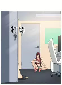 Page 116 of trap 圈套 Ch.14~21 [Chinese]中文 - preview thumbnail