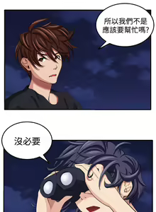 Page 133 of trap 圈套 Ch.14~21 [Chinese]中文 - preview thumbnail