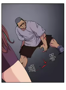 Page 145 of trap 圈套 Ch.14~21 [Chinese]中文 - preview thumbnail
