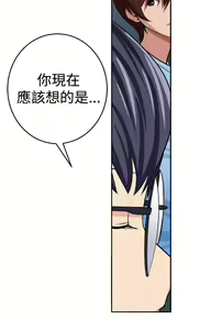 Page 15 of trap 圈套 Ch.14~21 [Chinese]中文 - preview thumbnail