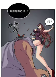 Page 158 of trap 圈套 Ch.14~21 [Chinese]中文 - preview thumbnail