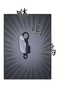 Page 165 of trap 圈套 Ch.14~21 [Chinese]中文 - preview thumbnail