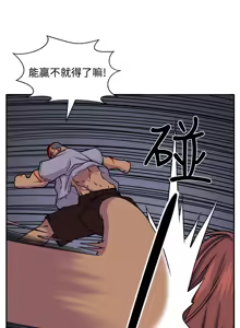 Page 169 of trap 圈套 Ch.14~21 [Chinese]中文 - preview thumbnail