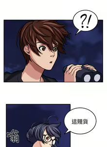 Page 181 of trap 圈套 Ch.14~21 [Chinese]中文 - preview thumbnail