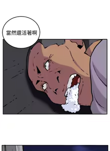 Page 185 of trap 圈套 Ch.14~21 [Chinese]中文 - preview thumbnail