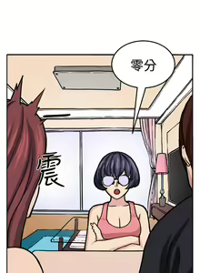 Page 188 of trap 圈套 Ch.14~21 [Chinese]中文 - preview thumbnail