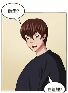 Page 218 of trap 圈套 Ch.14~21 [Chinese]中文 - preview thumbnail