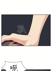 Page 224 of trap 圈套 Ch.14~21 [Chinese]中文 - preview thumbnail