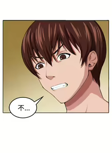 Page 236 of trap 圈套 Ch.14~21 [Chinese]中文 - preview thumbnail