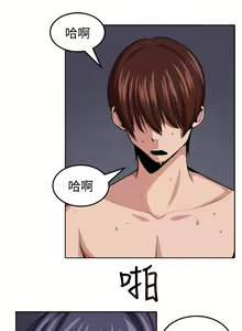 Page 248 of trap 圈套 Ch.14~21 [Chinese]中文 - preview thumbnail