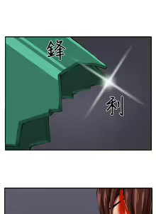 Page 31 of trap 圈套 Ch.14~21 [Chinese]中文 - preview thumbnail