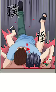 Page 43 of trap 圈套 Ch.14~21 [Chinese]中文 - preview thumbnail