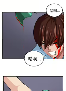 Page 65 of trap 圈套 Ch.14~21 [Chinese]中文 - preview thumbnail