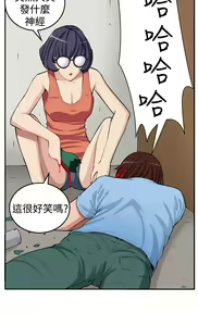 Page 66 of trap 圈套 Ch.14~21 [Chinese]中文 - preview thumbnail