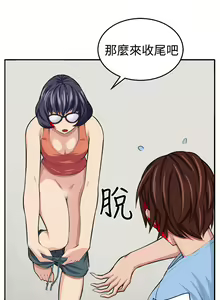 Page 91 of trap 圈套 Ch.14~21 [Chinese]中文 - preview thumbnail