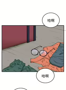 Page 93 of trap 圈套 Ch.14~21 [Chinese]中文 - preview thumbnail