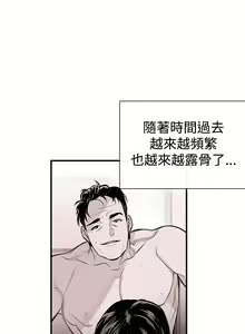 Page 105 of Female Disciple 女助教 Ch.1~8 [Chinese]中文 - preview thumbnail