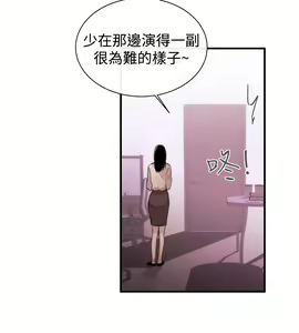 Page 106 of Female Disciple 女助教 Ch.1~8 [Chinese]中文 - preview thumbnail