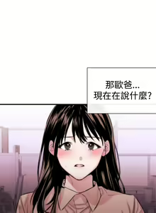 Page 107 of Female Disciple 女助教 Ch.1~8 [Chinese]中文 - preview thumbnail