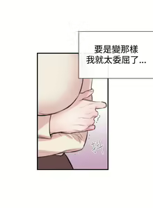 Page 116 of Female Disciple 女助教 Ch.1~8 [Chinese]中文 - preview thumbnail