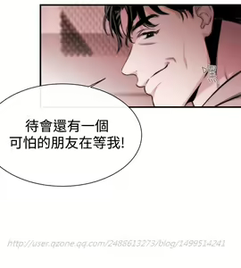 Page 121 of Female Disciple 女助教 Ch.1~8 [Chinese]中文 - preview thumbnail