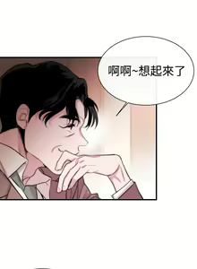 Page 126 of Female Disciple 女助教 Ch.1~8 [Chinese]中文 - preview thumbnail