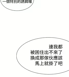 Page 127 of Female Disciple 女助教 Ch.1~8 [Chinese]中文 - preview thumbnail