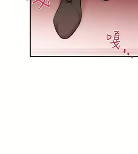 Page 129 of Female Disciple 女助教 Ch.1~8 [Chinese]中文 - preview thumbnail