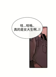 Page 131 of Female Disciple 女助教 Ch.1~8 [Chinese]中文 - preview thumbnail
