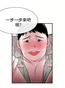 Page 149 of Female Disciple 女助教 Ch.1~8 [Chinese]中文 - preview thumbnail