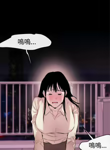 Page 169 of Female Disciple 女助教 Ch.1~8 [Chinese]中文 - preview thumbnail