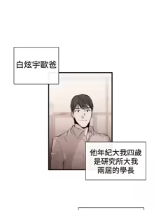 Page 177 of Female Disciple 女助教 Ch.1~8 [Chinese]中文 - preview thumbnail