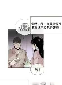 Page 179 of Female Disciple 女助教 Ch.1~8 [Chinese]中文 - preview thumbnail