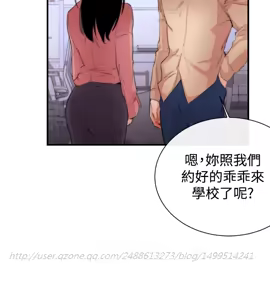 Page 180 of Female Disciple 女助教 Ch.1~8 [Chinese]中文 - preview thumbnail