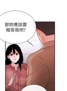 Page 181 of Female Disciple 女助教 Ch.1~8 [Chinese]中文 - preview thumbnail