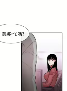 Page 187 of Female Disciple 女助教 Ch.1~8 [Chinese]中文 - preview thumbnail