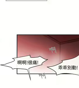 Page 188 of Female Disciple 女助教 Ch.1~8 [Chinese]中文 - preview thumbnail
