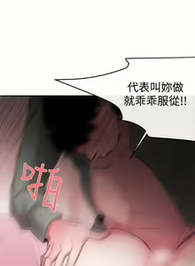 Page 189 of Female Disciple 女助教 Ch.1~8 [Chinese]中文 - preview thumbnail