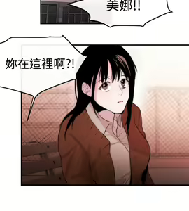 Page 190 of Female Disciple 女助教 Ch.1~8 [Chinese]中文 - preview thumbnail