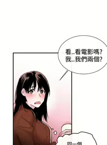 Page 195 of Female Disciple 女助教 Ch.1~8 [Chinese]中文 - preview thumbnail